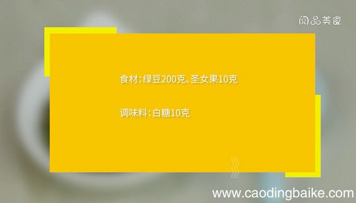 绿豆怎么做沙沙的粉粉的 绿豆沙怎么做好吃
