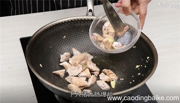 焖蚝炒猪大肠怎么做 焖蚝炒猪大肠的做法