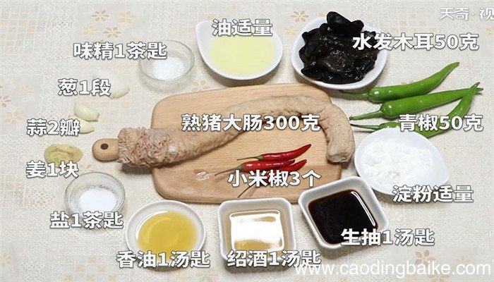焖蚝炒猪大肠怎么做 焖蚝炒猪大肠的做法