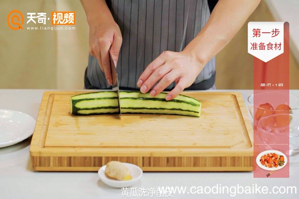 黄瓜皮蛋汤的做法