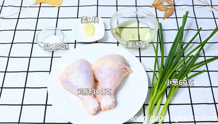 葱油鸡的做法 葱油鸡怎么做
