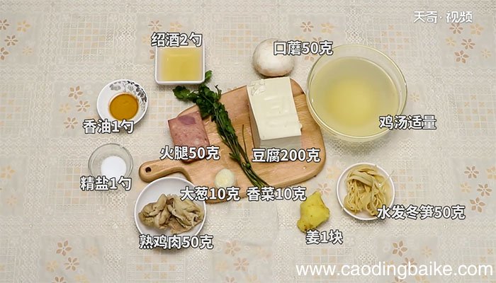 砂锅老豆腐的做法 砂锅老豆腐怎么做