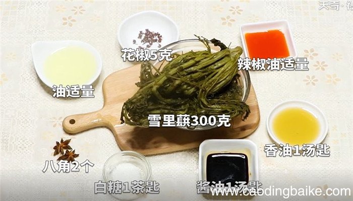 拌雪菜怎么做 拌雪菜的做法