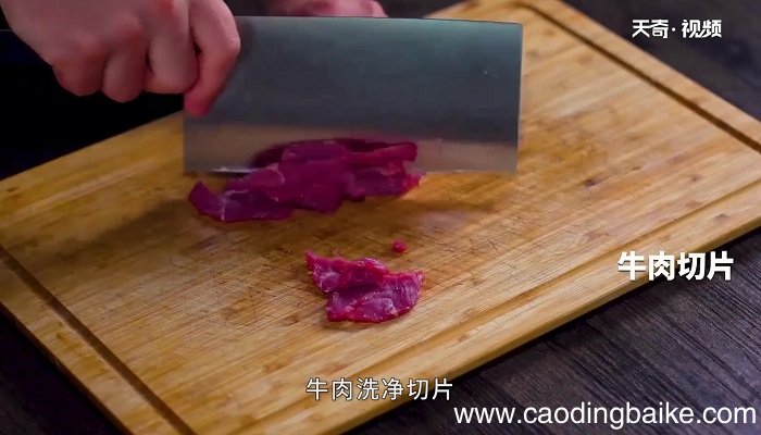 辣牛肉汤的做法 辣牛肉汤怎么做