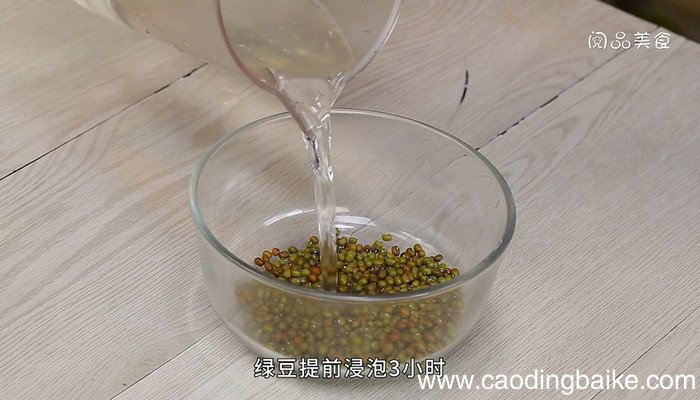 咸鸭蛋粽子的做法 咸鸭蛋粽子怎么做