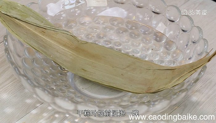 咸鸭蛋粽子的做法 咸鸭蛋粽子怎么做