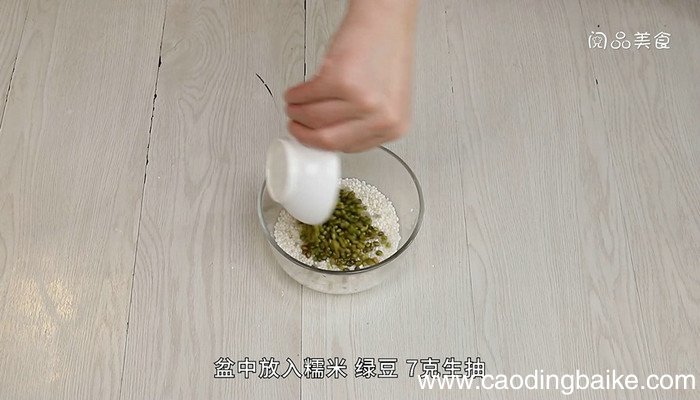 咸鸭蛋粽子的做法 咸鸭蛋粽子怎么做