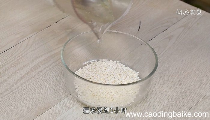 咸鸭蛋粽子的做法 咸鸭蛋粽子怎么做
