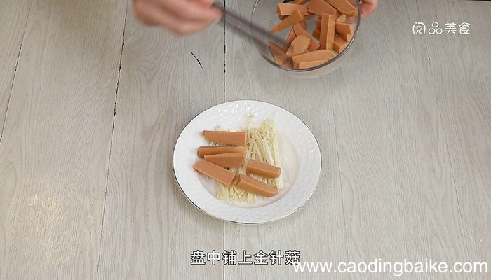 金针菇火腿肠怎么做好吃 金针菇火腿肠的做法