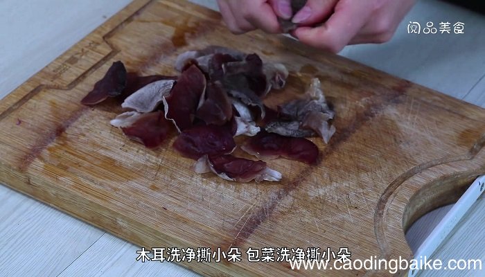 凉拌木耳包菜的做法 凉拌木耳包菜怎么做
