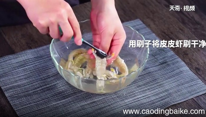 香辣皮皮虾的做法 香辣皮皮虾怎么做