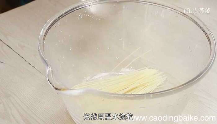 家庭版酸辣米线的做法 家庭版酸辣米线怎么做