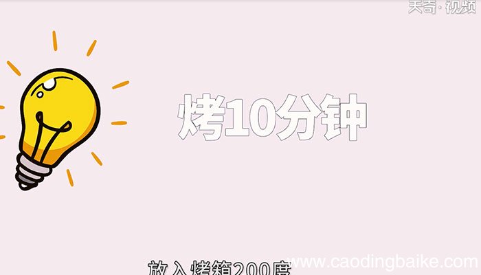 简易香蕉披萨怎么做 简易香蕉披萨的做法