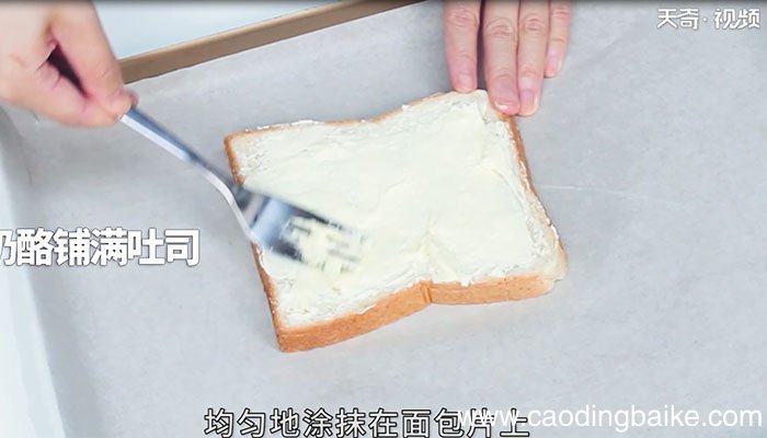 简易香蕉披萨怎么做 简易香蕉披萨的做法