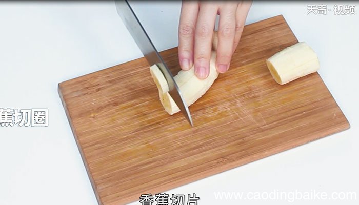简易香蕉披萨怎么做 简易香蕉披萨的做法