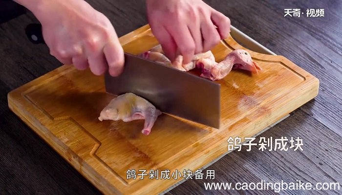 红烧乳鸽的做法 红烧乳鸽怎么做