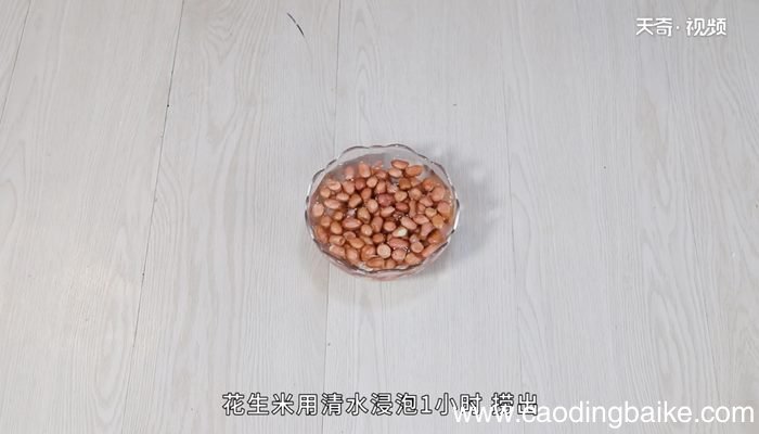 水煮花生米的做法 水煮花生米怎么做