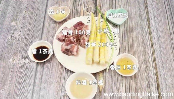 甜笋骨头汤的做法 甜笋骨头汤怎么做好吃