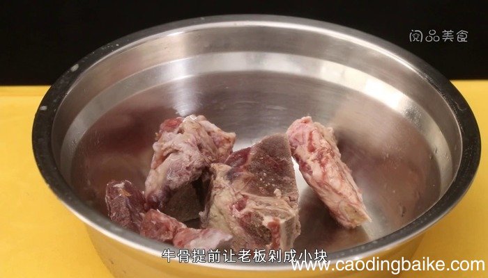 牛骨粉丝汤的做法 牛骨粉丝汤怎么做好吃