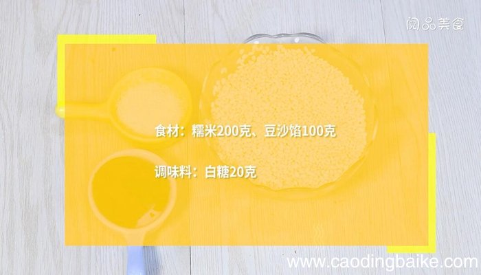 糯米凉糕的做法 糯米凉糕怎么做