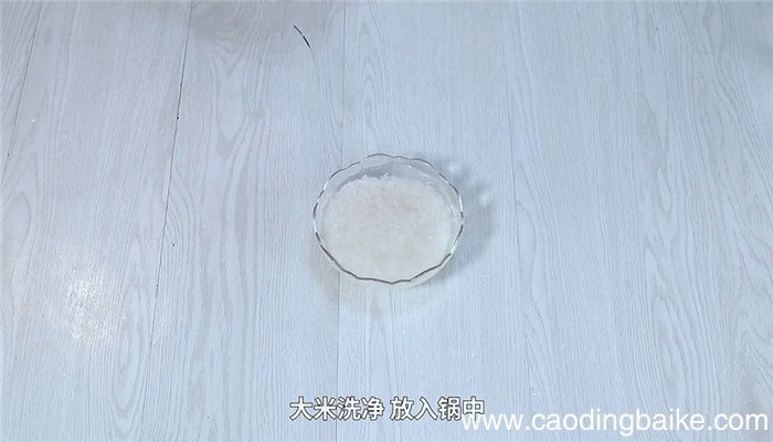 木耳菜肉粥的做法 木耳菜肉粥怎么做