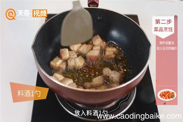 榛蘑烧肉的做法