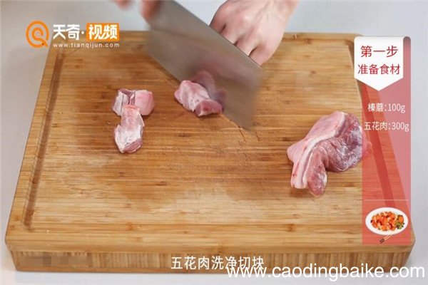 榛蘑烧肉的做法
