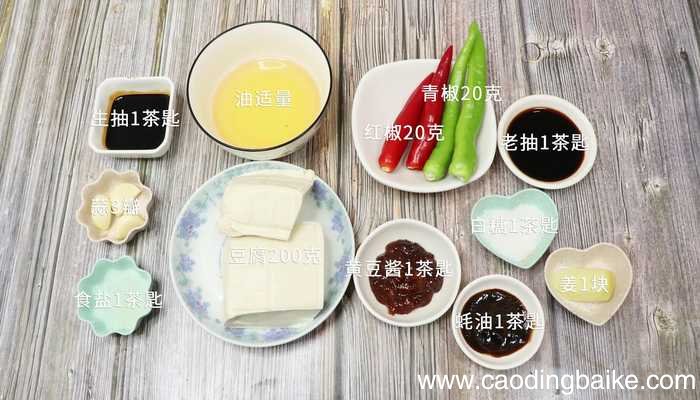 红烧豆腐 红烧豆腐的做法