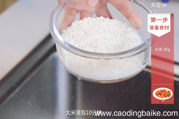 黄瓜肉末粥的做法