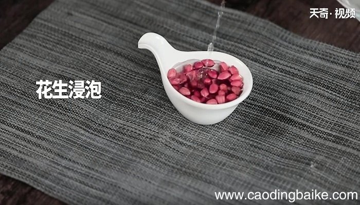 五香兰花豆的做法 五香兰花豆怎么做