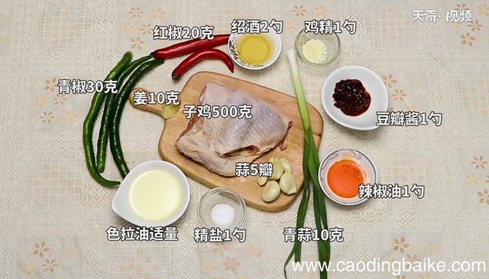 青椒子鸡的做法 青椒子鸡怎么做