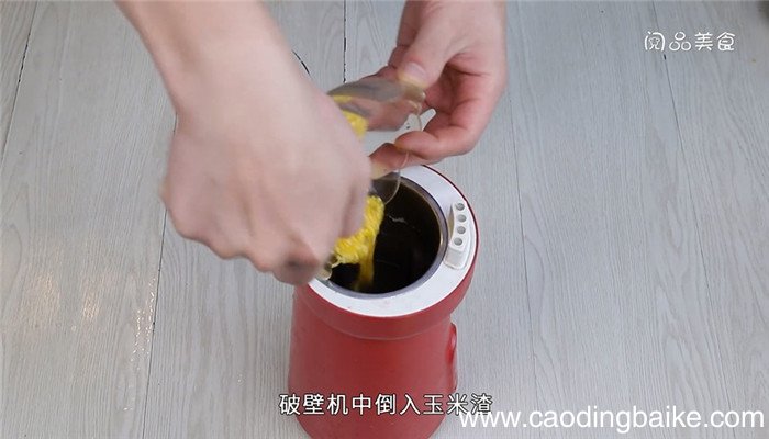 玉米豆浆的做法 玉米豆浆怎么做