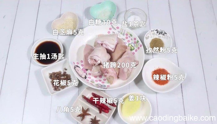 烤猪蹄的做法 烤猪蹄怎么做好吃