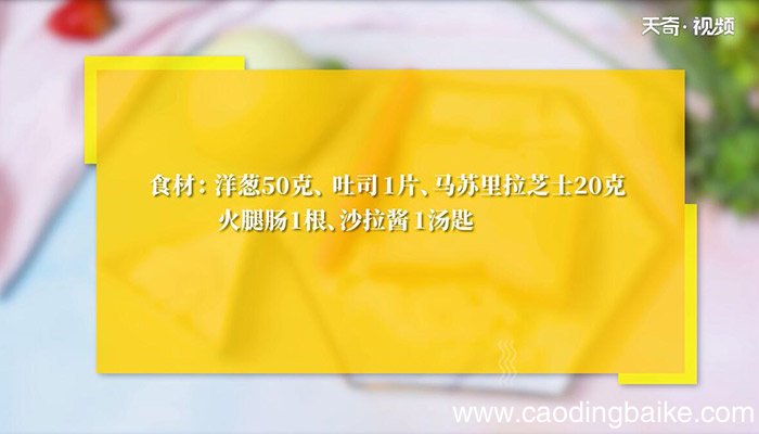 懒人披萨的做法 懒人披萨怎么做