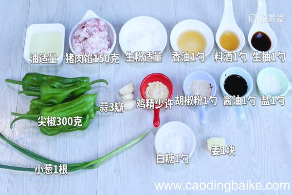 虎皮尖椒酿肉的做法 虎皮尖椒酿肉怎么做