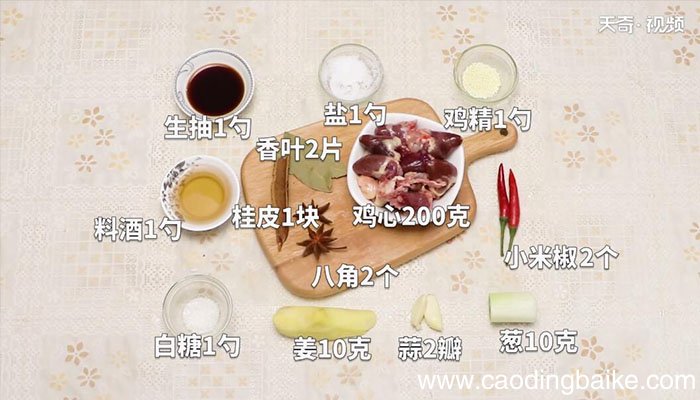 麻辣鸡心的做法麻辣鸡心怎么做