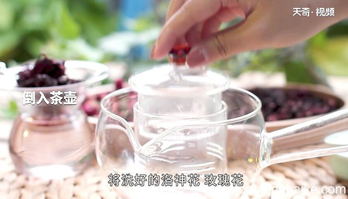 玫瑰洛神饮的做法 玫瑰洛神饮怎么做