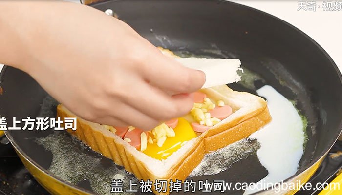 爆浆芝士火腿三明治的做法 爆浆芝士火腿三明治怎么做