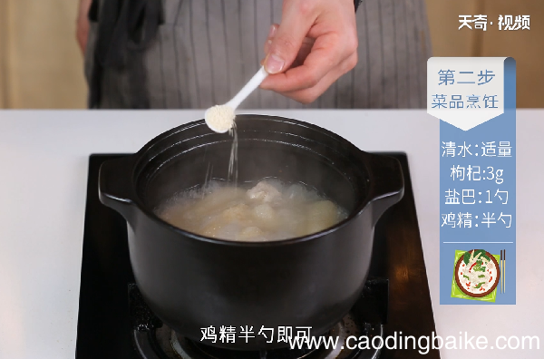 竹荪排骨汤的做法