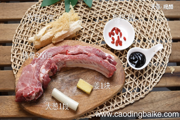 竹荪排骨汤的做法