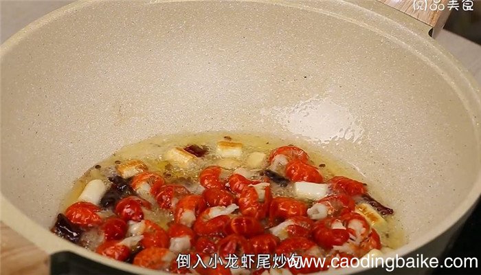 小龙虾尾怎么做 小龙虾尾的做法