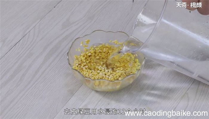 绿豆饼的做法 绿豆饼怎么做