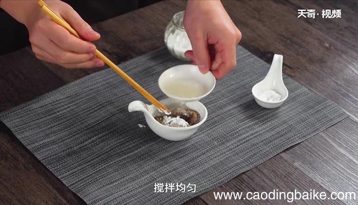 鲍鱼的做法及清洗 鲍鱼