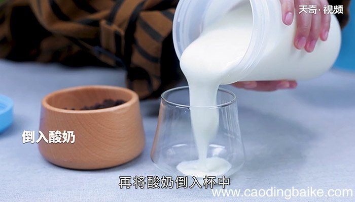 盆栽酸奶怎么做 盆栽酸奶的做法