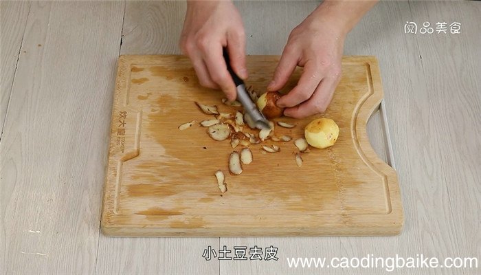 蒸土豆怎么做好吃 蒸土豆的做法
