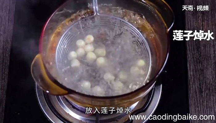 莲子炒藕片怎么做 莲子炒藕片