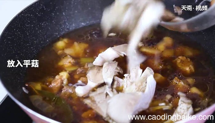 平菇炖鸡怎么做 平菇炖鸡