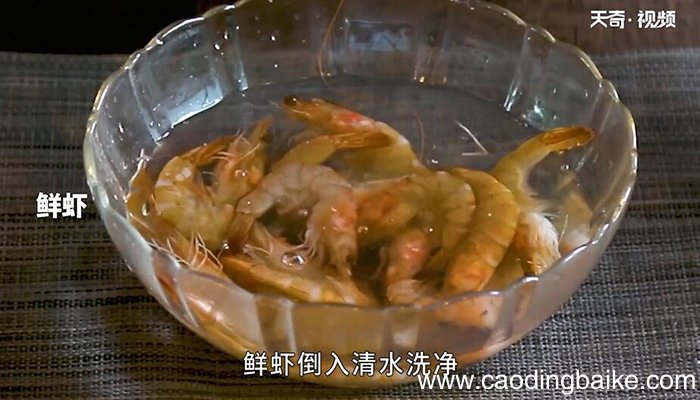 奶油蒜蓉烤大虾的做法 奶油蒜蓉烤大虾怎么做
