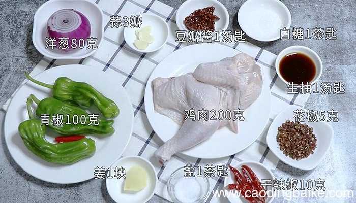 青椒辣子鸡的做法 怎么做青椒辣子鸡