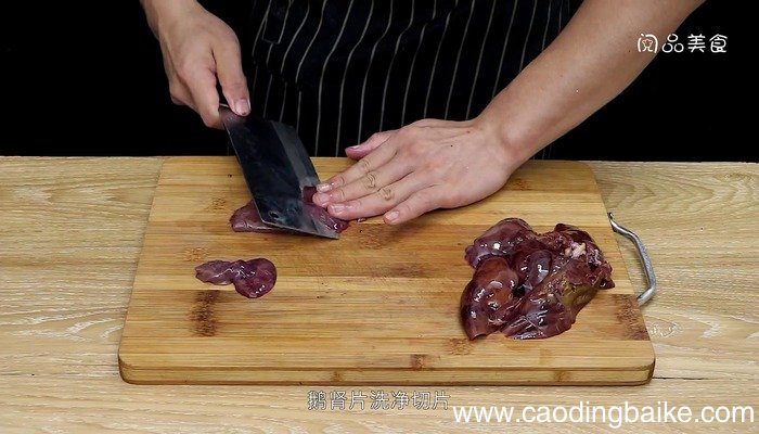 拌鹅肾片的做法拌鹅肾片的做法